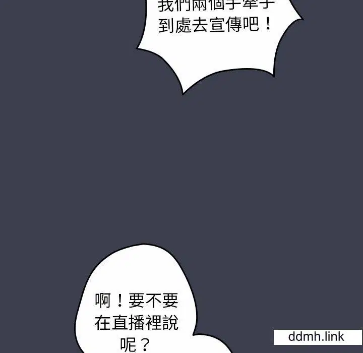 第130話