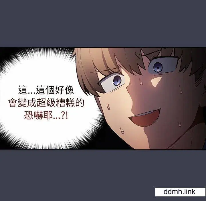 第130話