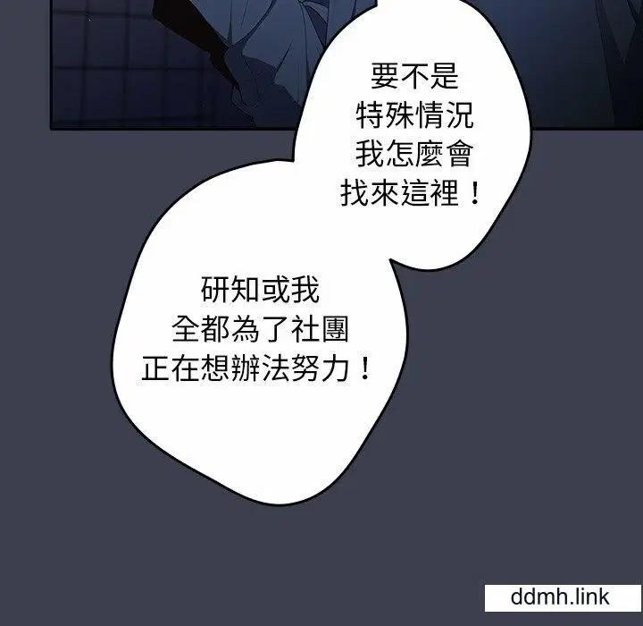 第130話