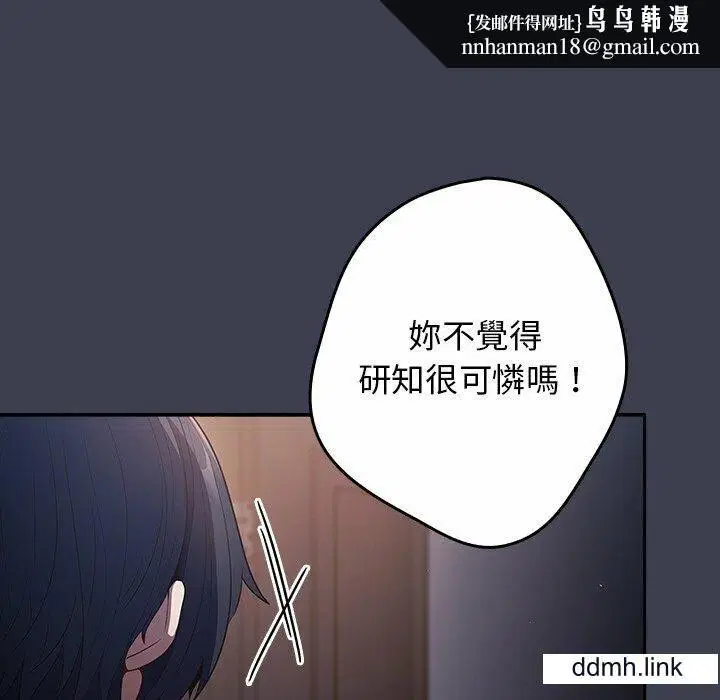 第130話