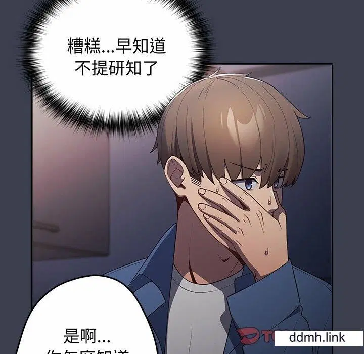 第130話