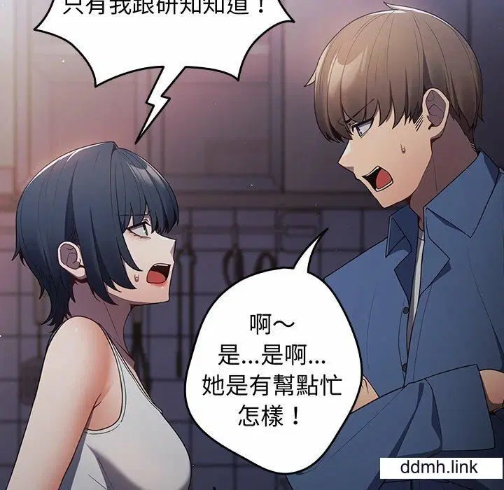第130話