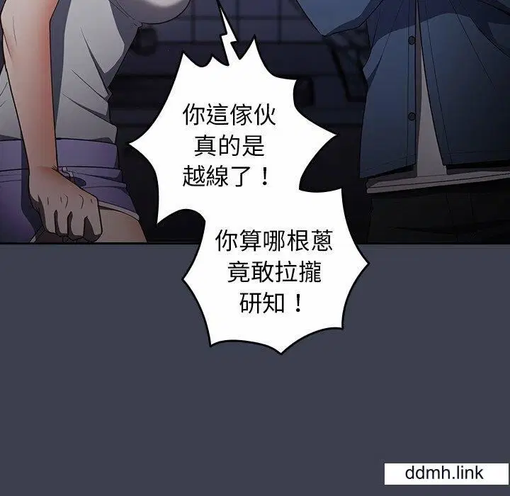第130話