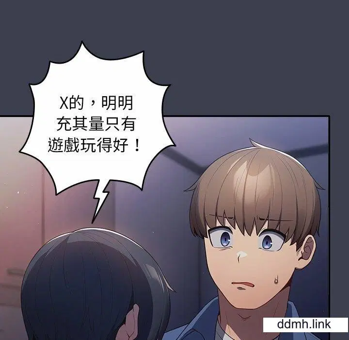 第130話