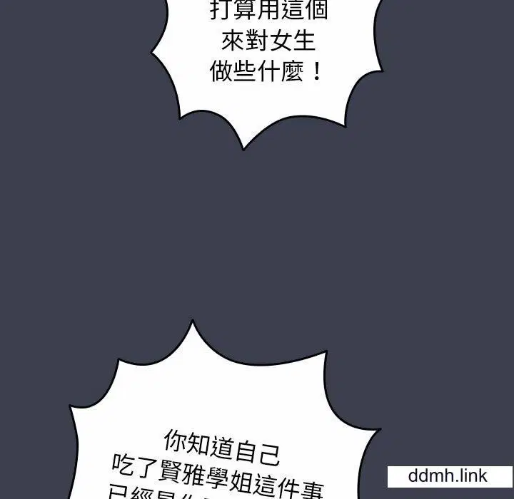 第130話