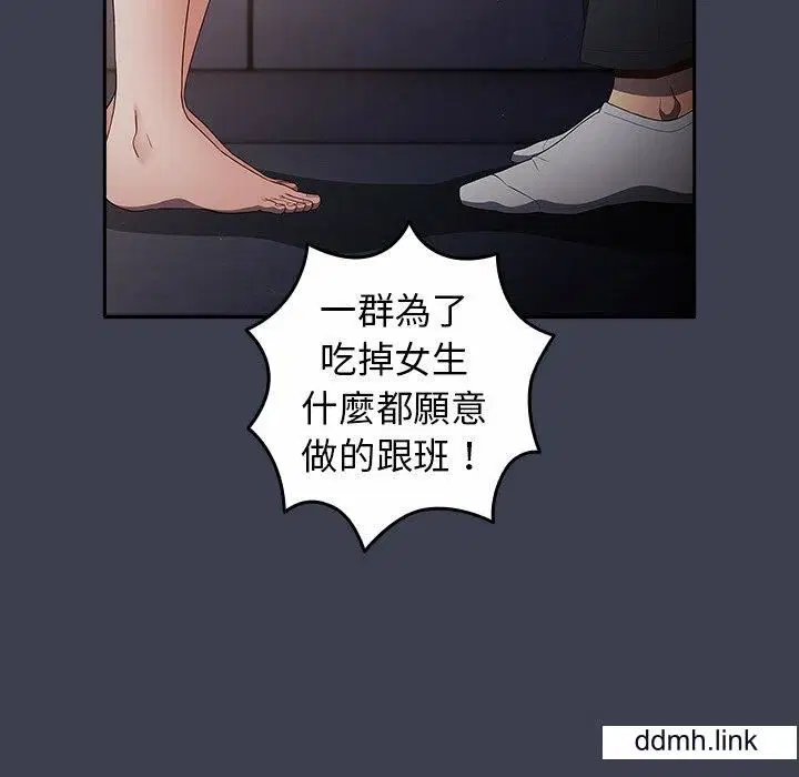 第130話
