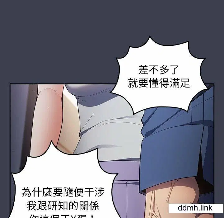 第130話