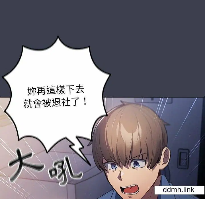 第130話