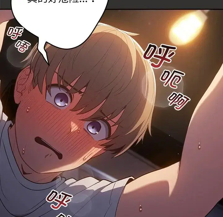 第131話