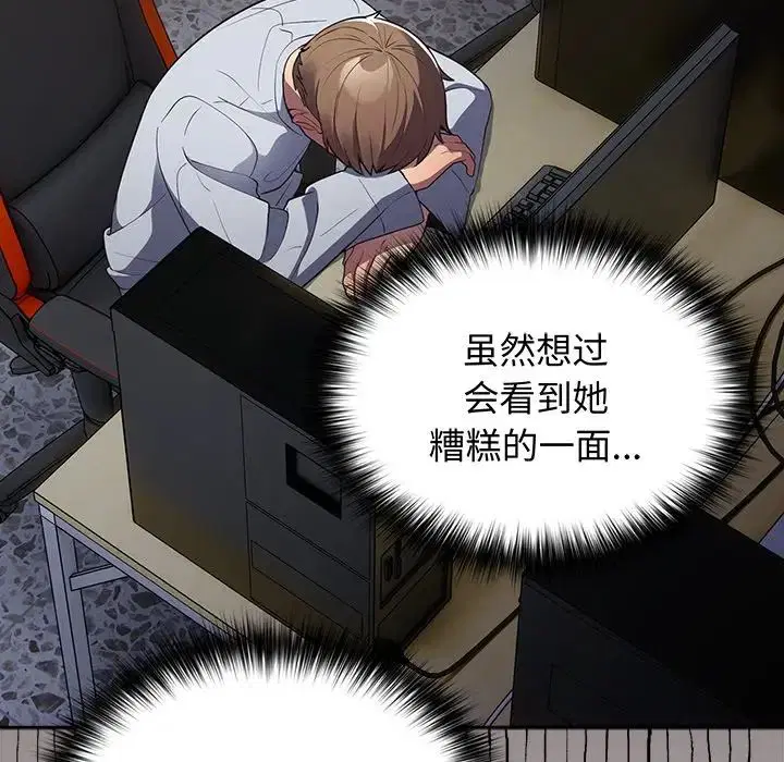 第131話