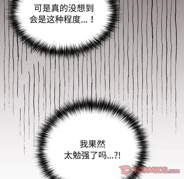 第131話