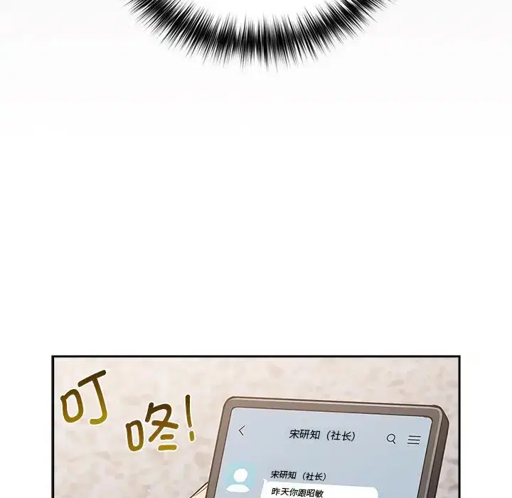 第131話
