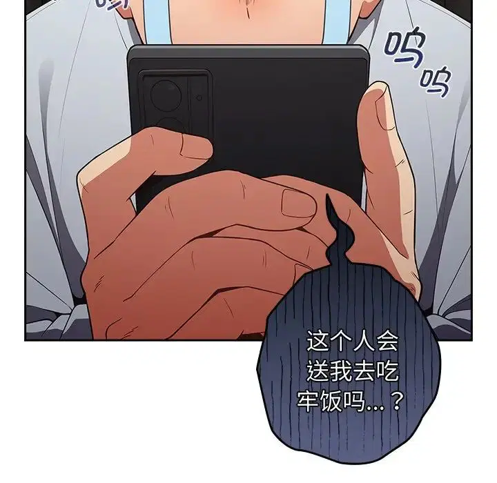第131話