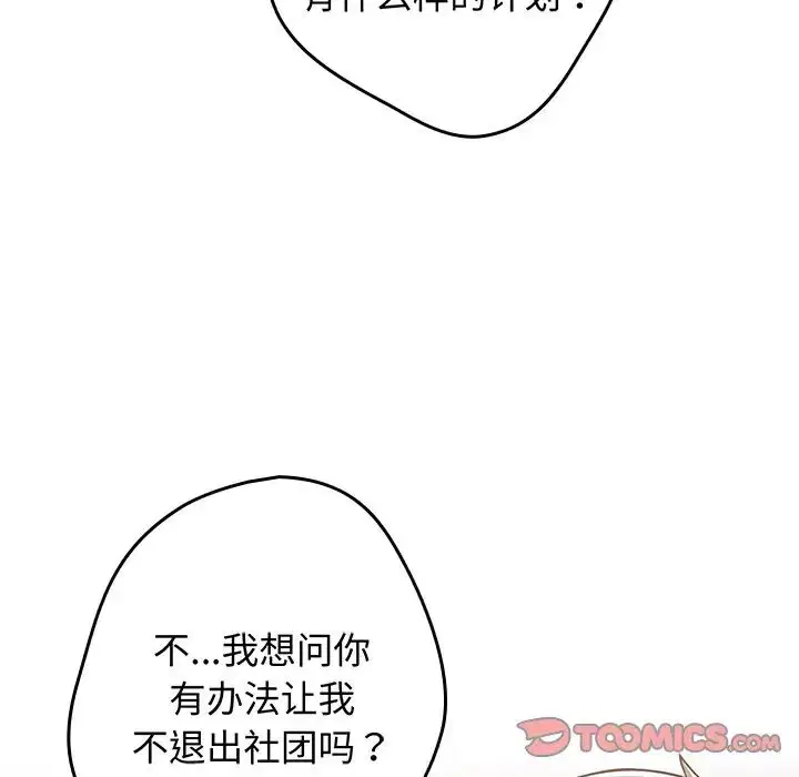 第131話