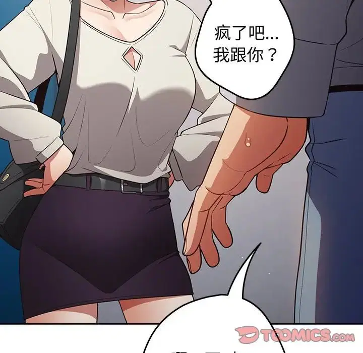 第131話