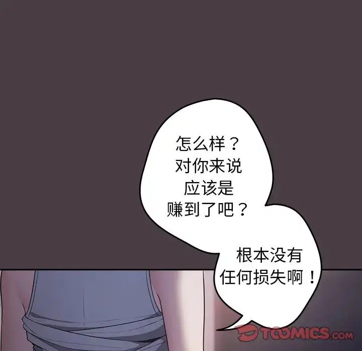 第131話