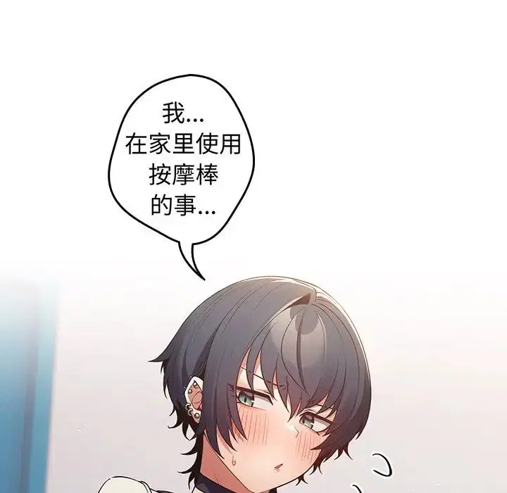 第131話
