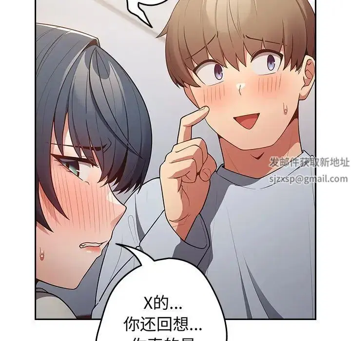 第131話