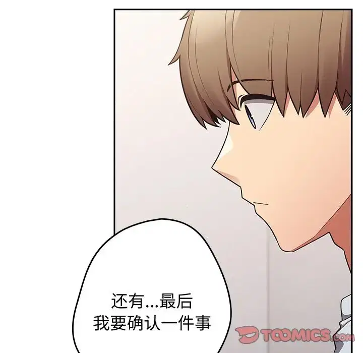 第131話