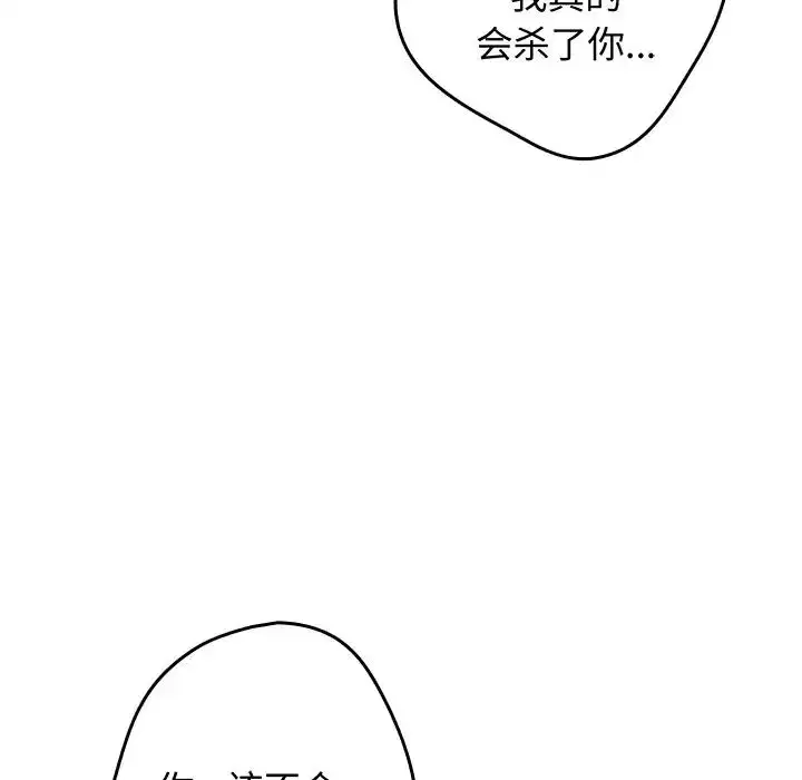 第131話