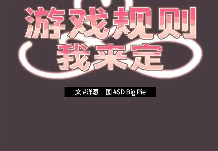 第131話