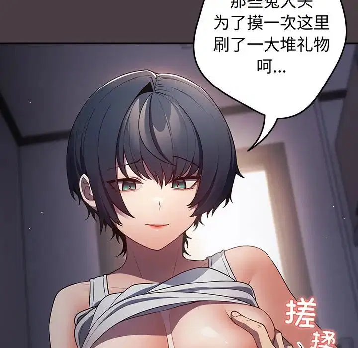 第131話