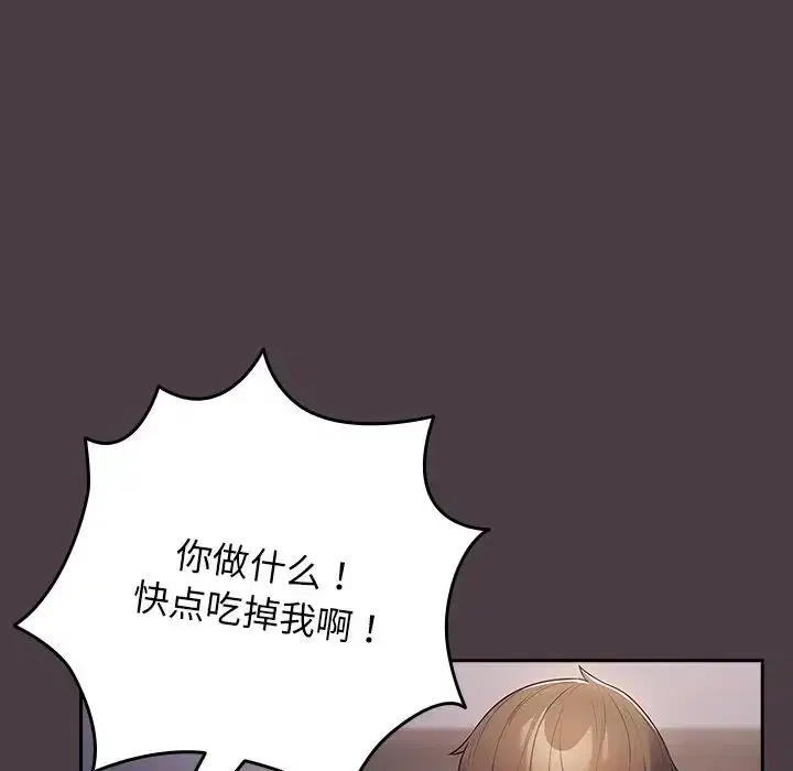 第131話