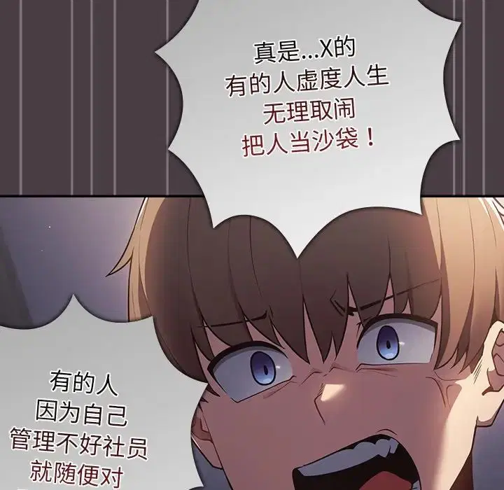 第131話