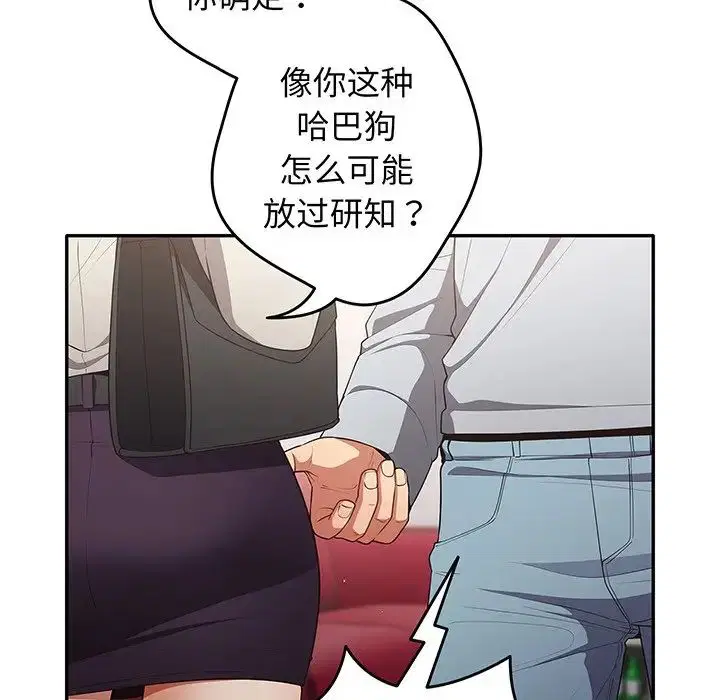 第132話