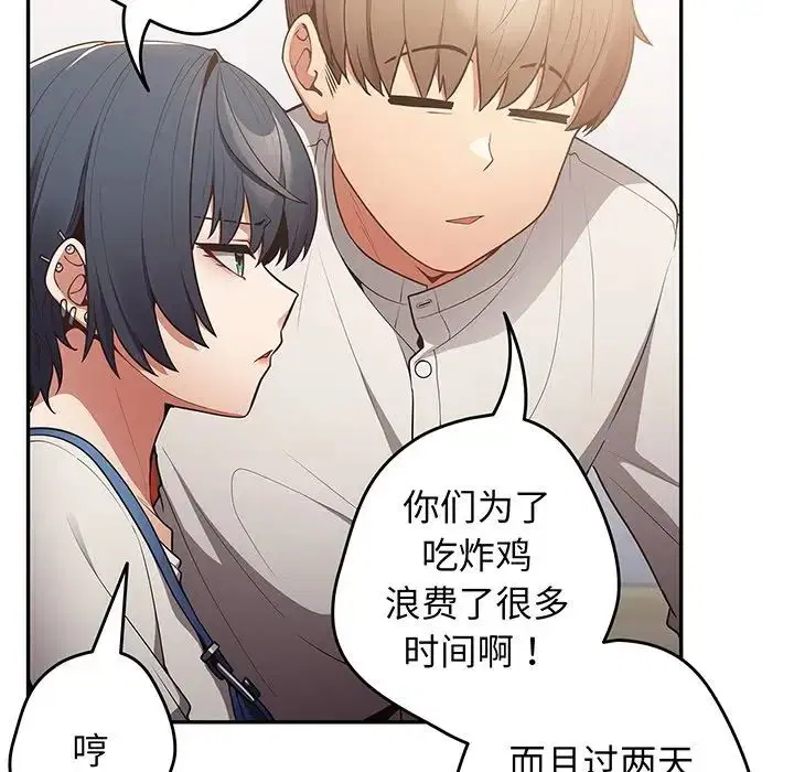 第132話