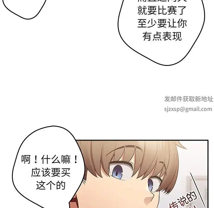 第132話