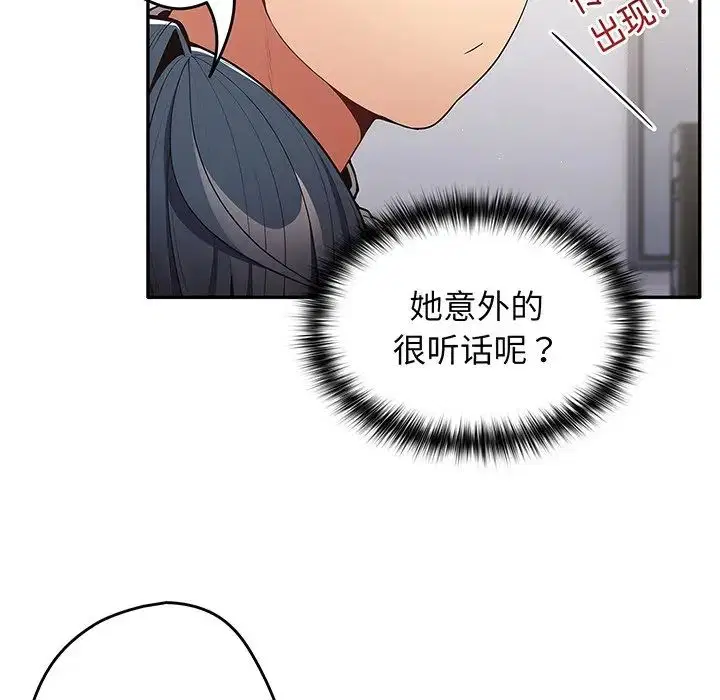 第132話