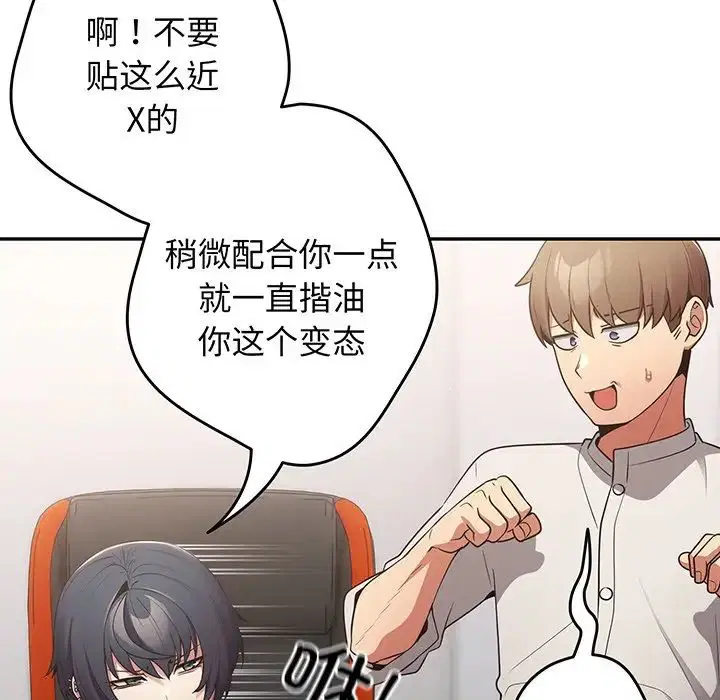 第132話