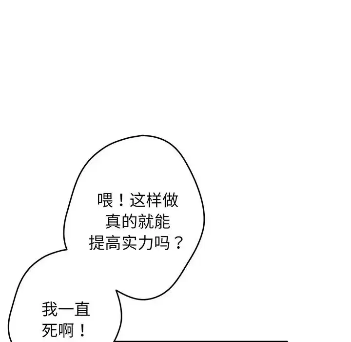 第132話