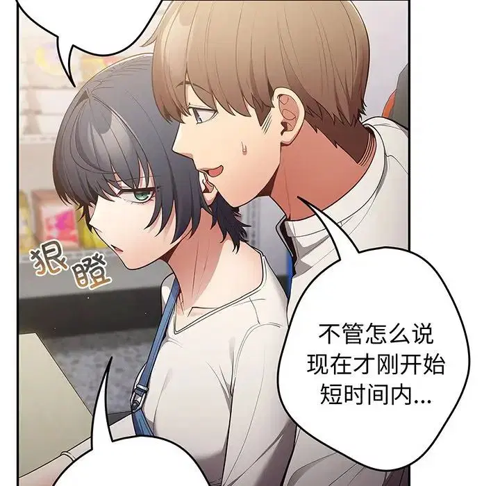 第132話