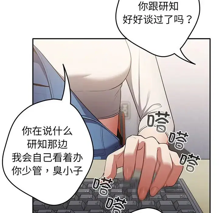 第132話