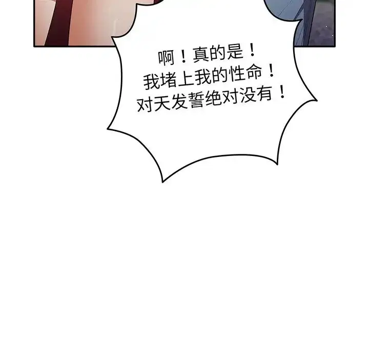第132話