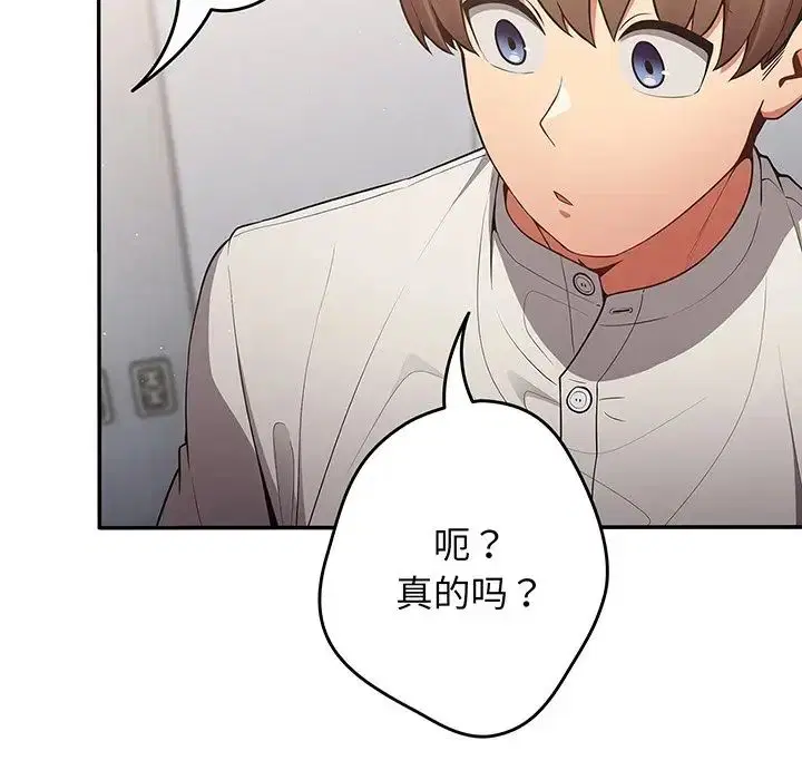 第132話