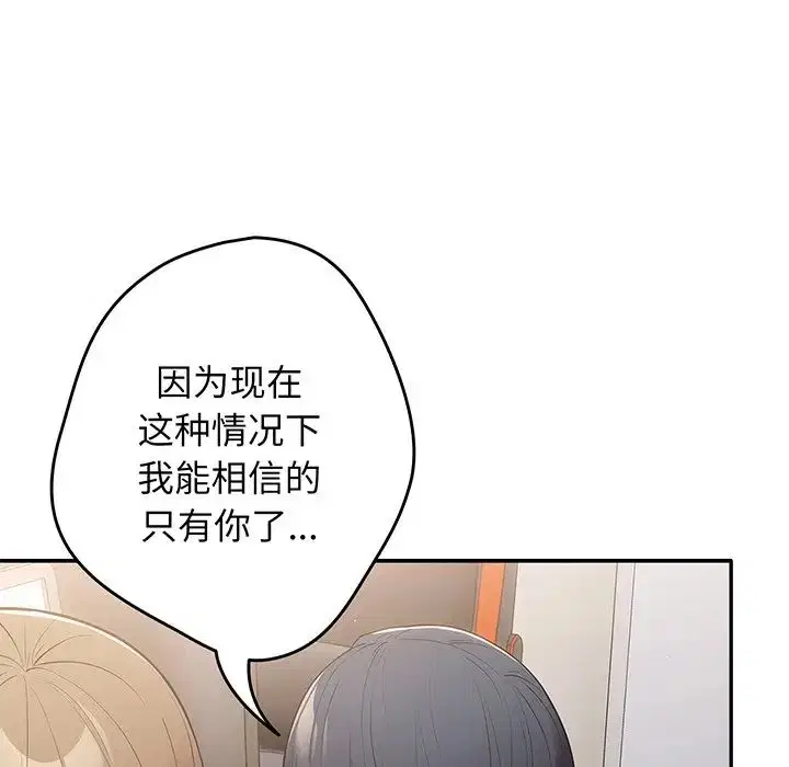 第132話