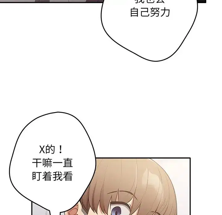 第132話