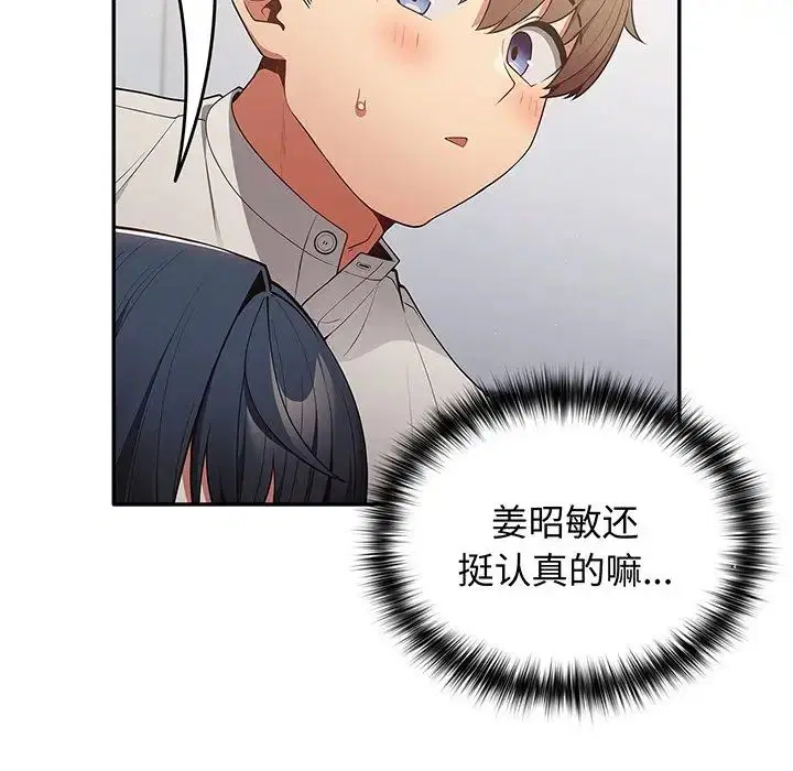 第132話