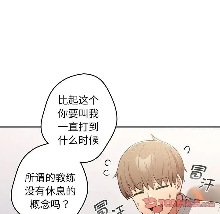 第132話