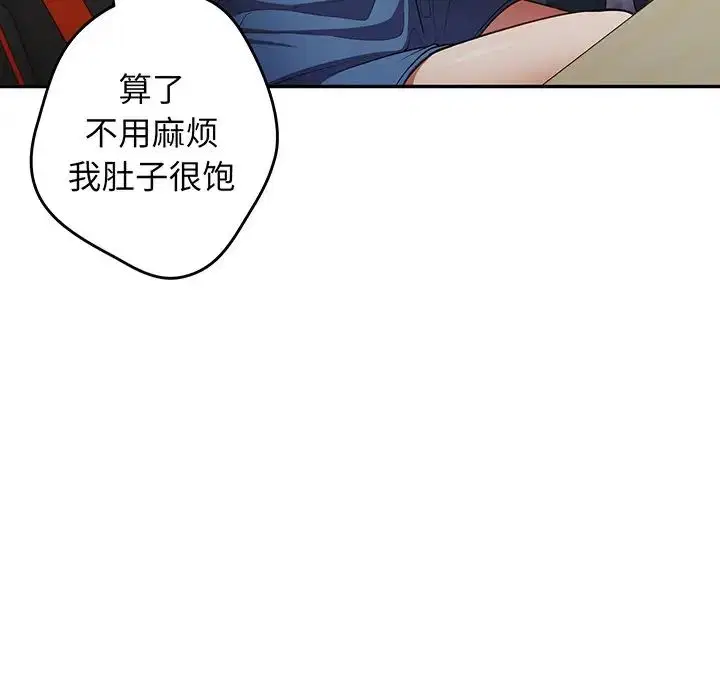第132話