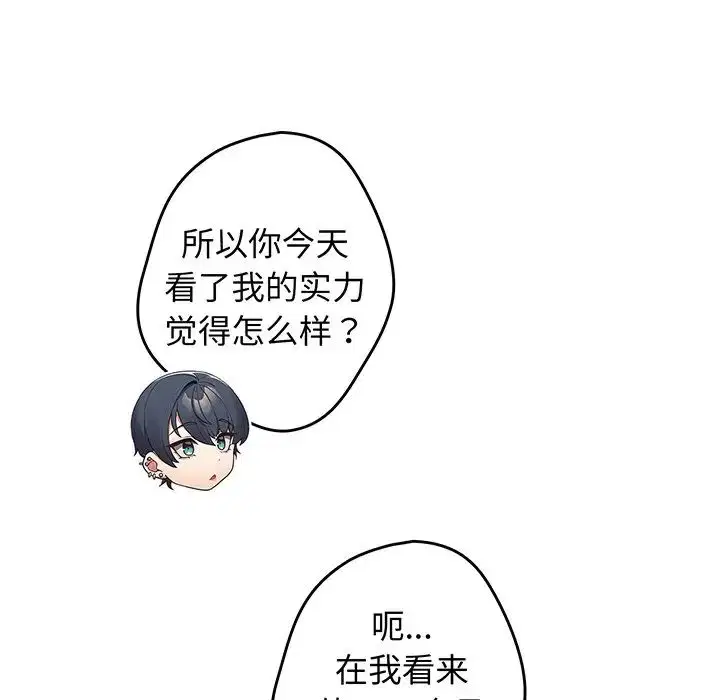 第132話