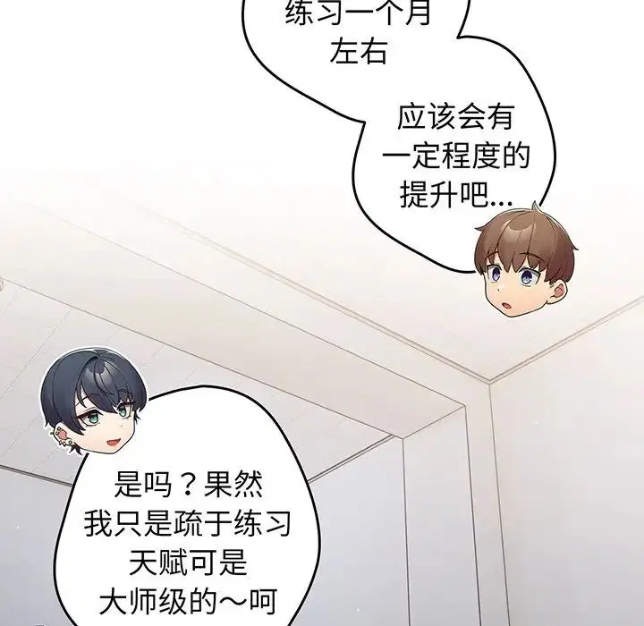 第132話