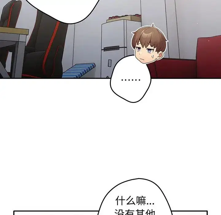 第132話