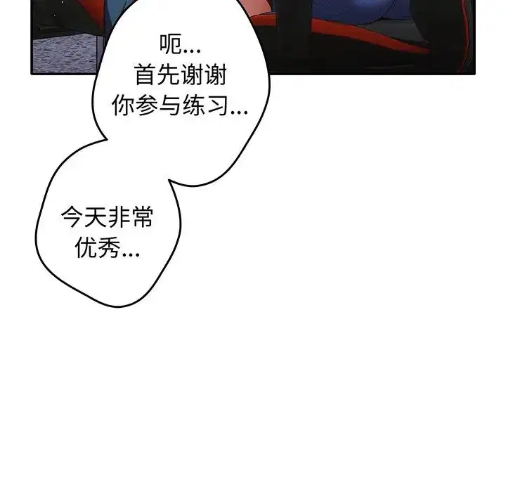 第132話