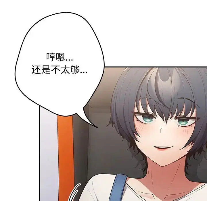 第132話