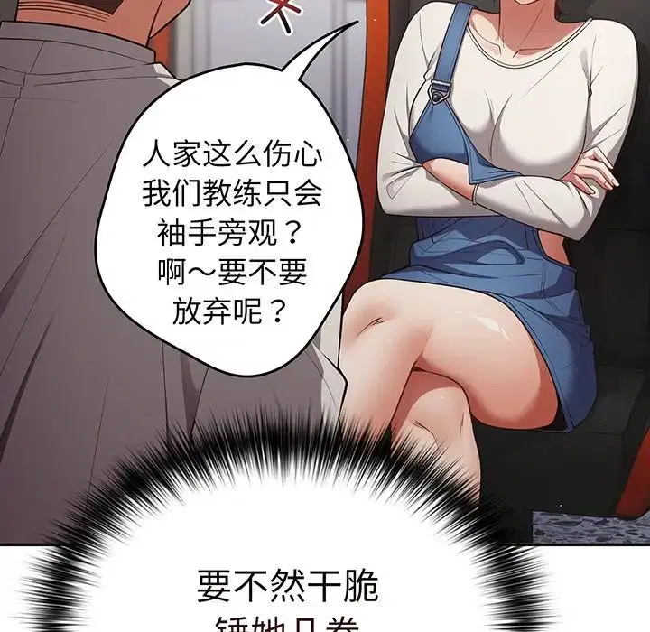 第132話