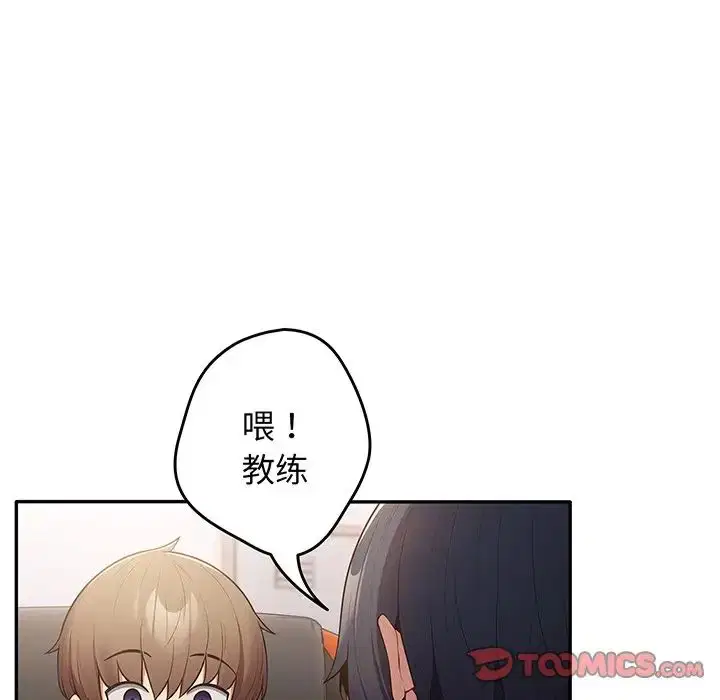 第132話